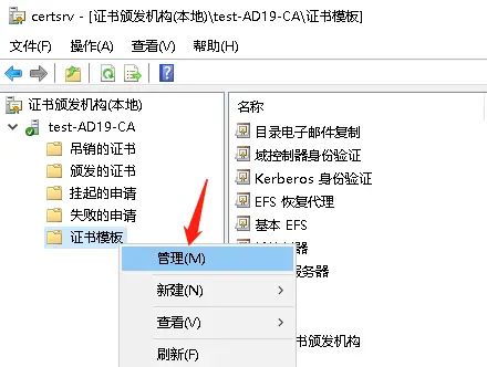 Cisco Expressway MRA双域部署