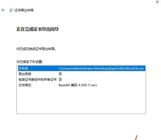 Cisco Expressway MRA双域部署