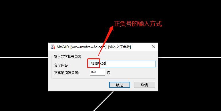 CAD快速绘制标高符号 - 宋马