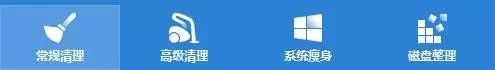 电脑卡？清理神器大推荐！