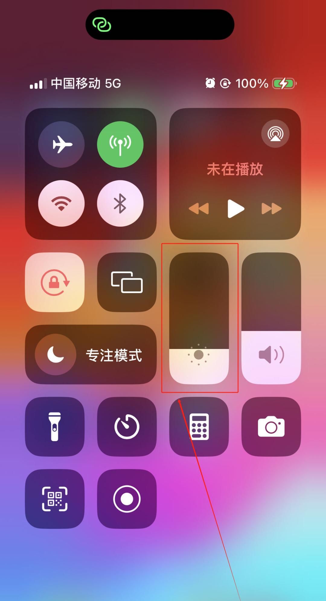 【苹果手机】夜间模式，怎么打开