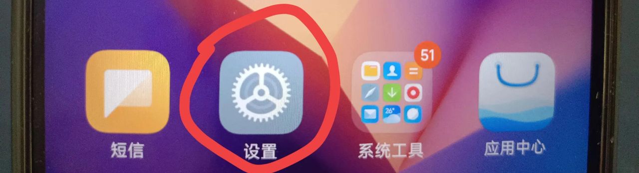 小米手机导航键如何设置？老年人必定要学会，很方便！