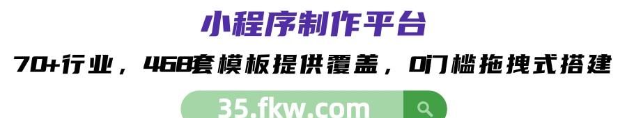 微信小程序怎么开通？要多少钱？