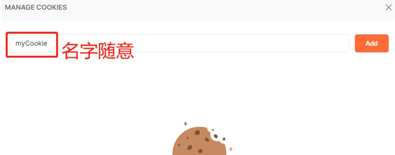 PostMan循环发送请求