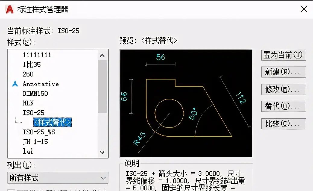AUTOCAD——新建或修改尺寸样式