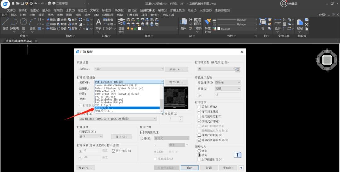 CAD常规截图VS专业截图，哪个更实用？