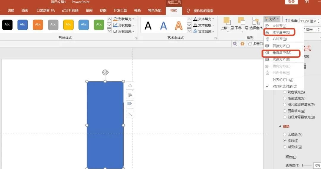 拒绝Excel单调的柱状图，个性图表展示才高级