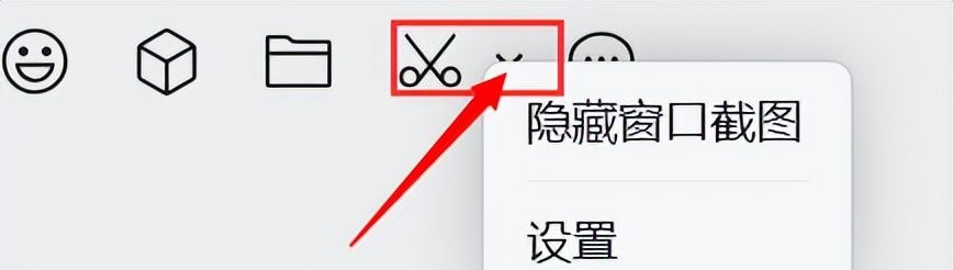 win11系统电脑如何截屏？