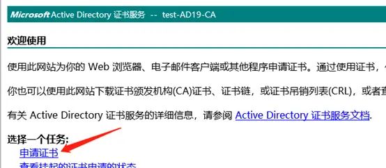 Cisco Expressway MRA双域部署