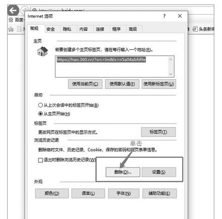 Cookie 和 Session详解