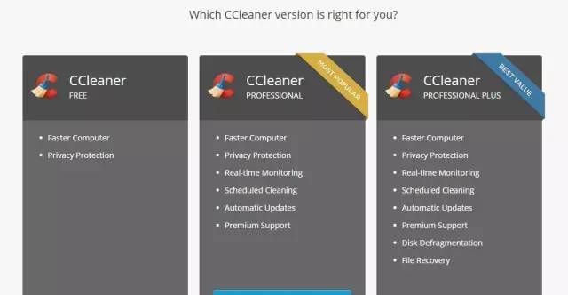 电脑卡？清理神器大推荐！