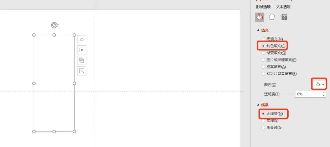 拒绝Excel单调的柱状图，个性图表展示才高级