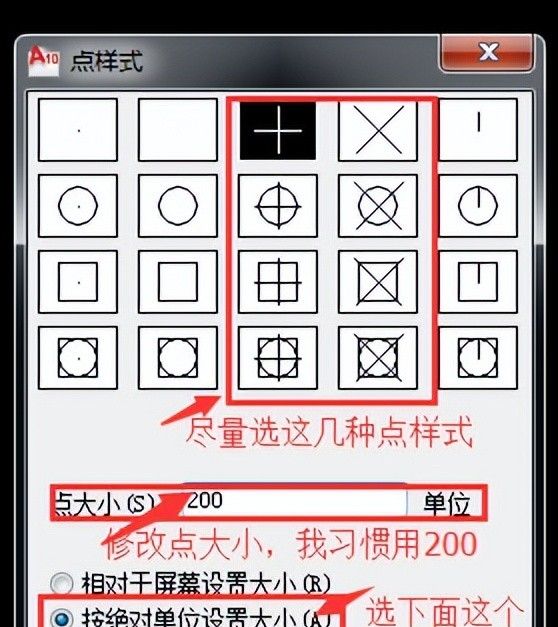 CAD中建筑坐标与测量坐标转换