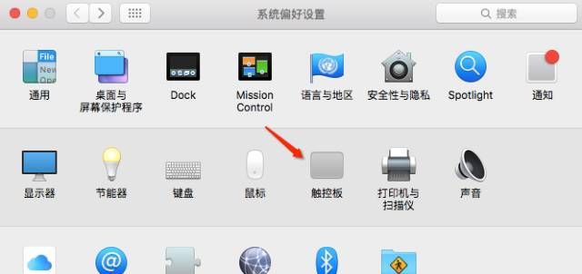 相见恨晚的Mac技巧(六) - 宋马