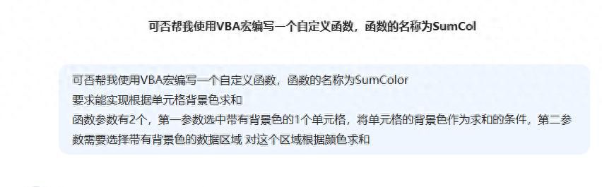 用DeepSeek写VBA，3分钟白嫖同事1杯咖啡，难道这才是正确用法？ - 宋马