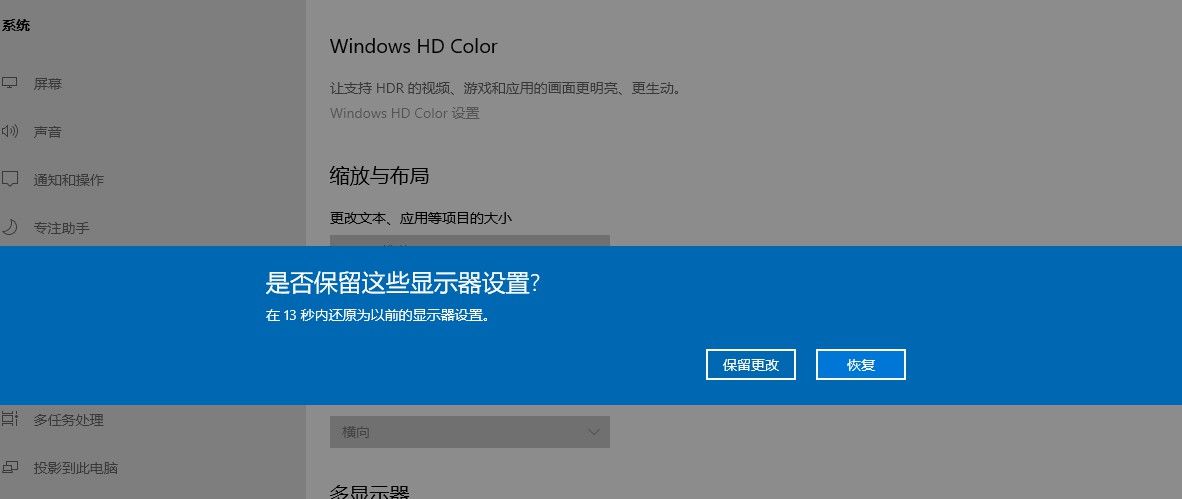 电脑基础知识，如何设置合适的屏幕分辨率？
