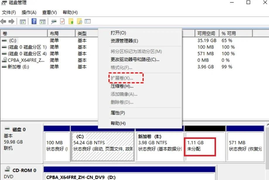 钱我不想付,C盘又不够用,该怎么办呢?