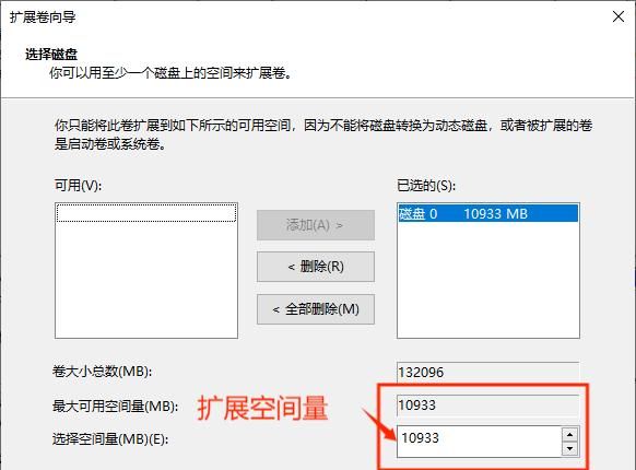 电脑C盘容量太小，如何扩充C盘空间，只需一招轻松解决。