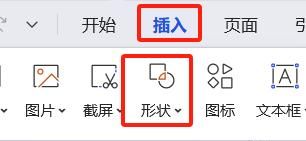 word文档怎么添加下划线