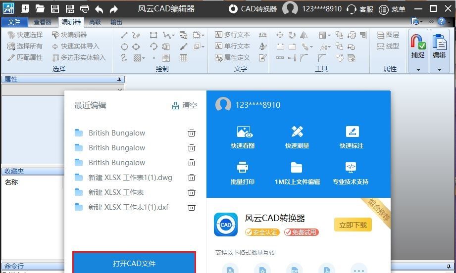 cad布局怎么创建视口？这些操作看图更加清楚