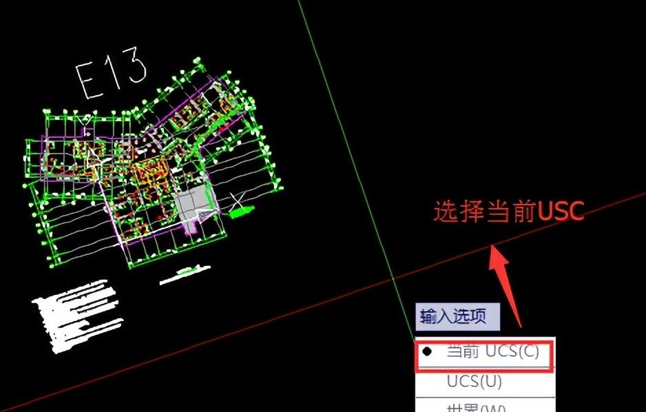 CAD中建筑坐标与测量坐标转换