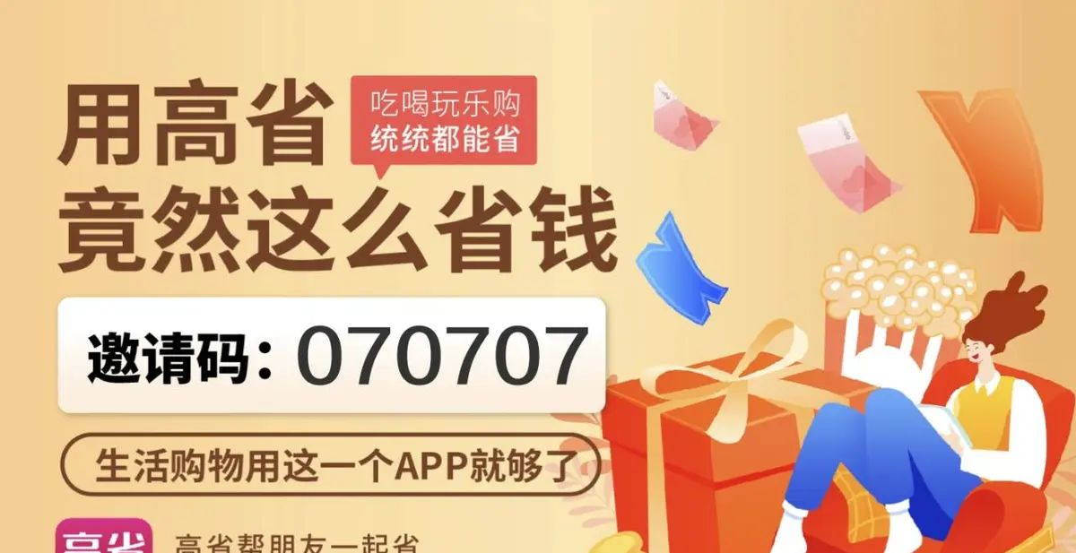 抖音直播间商品怎么买便宜？抖音直播间怎样买商品不吃亏！