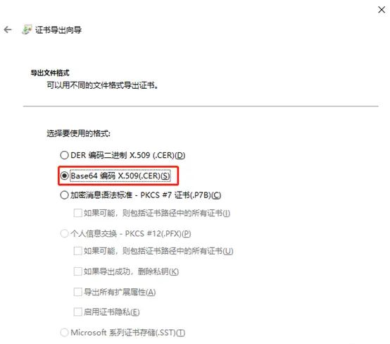 Cisco Expressway MRA双域部署
