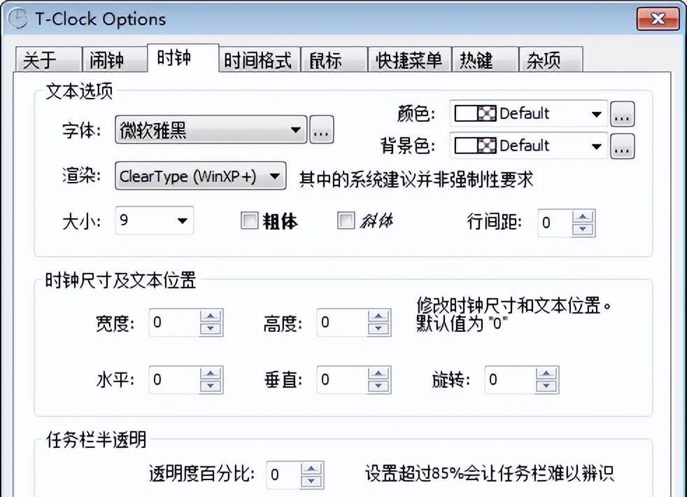 推荐这些冷门但好用的软件