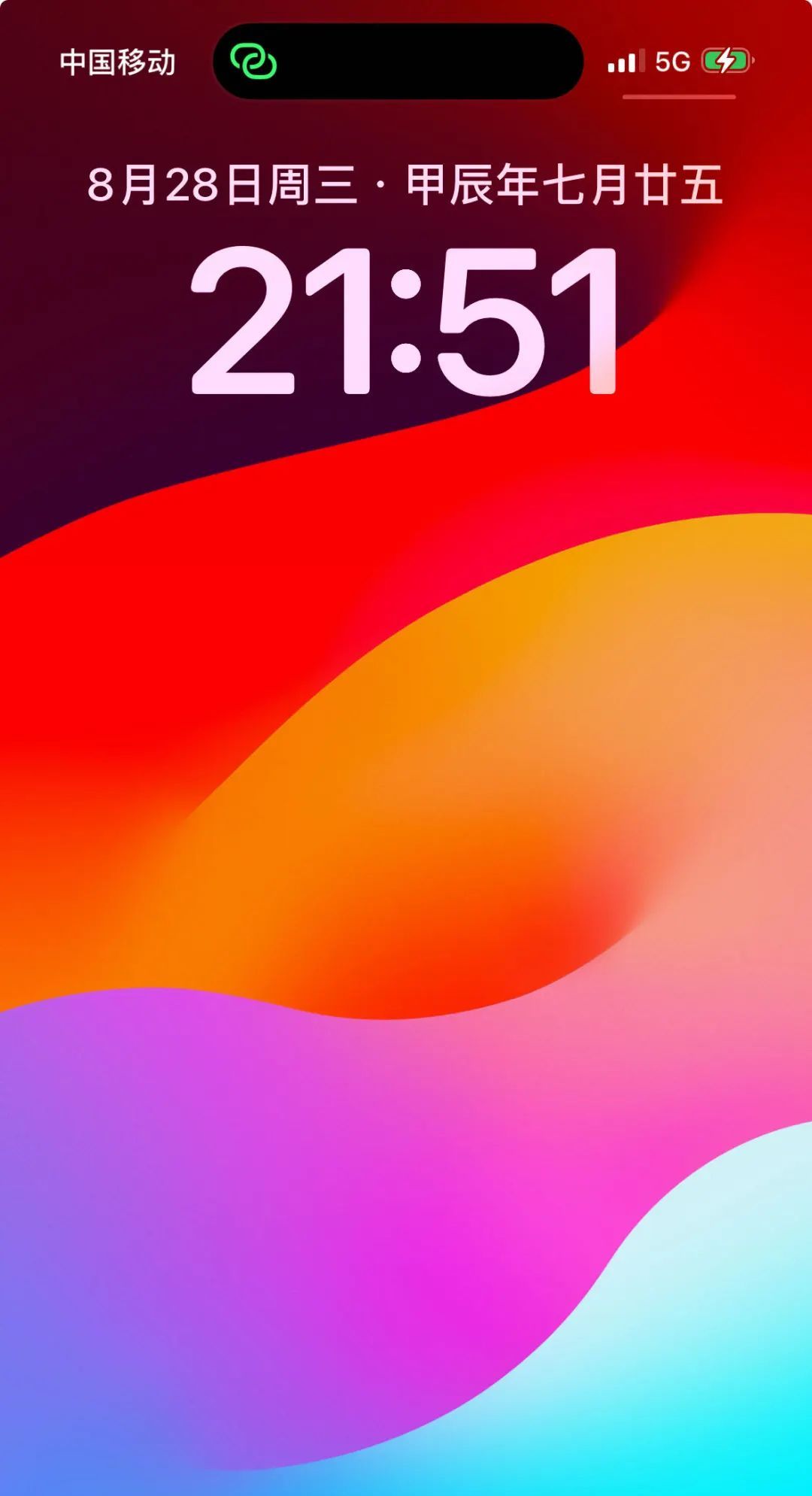 【苹果手机】夜间模式，怎么打开