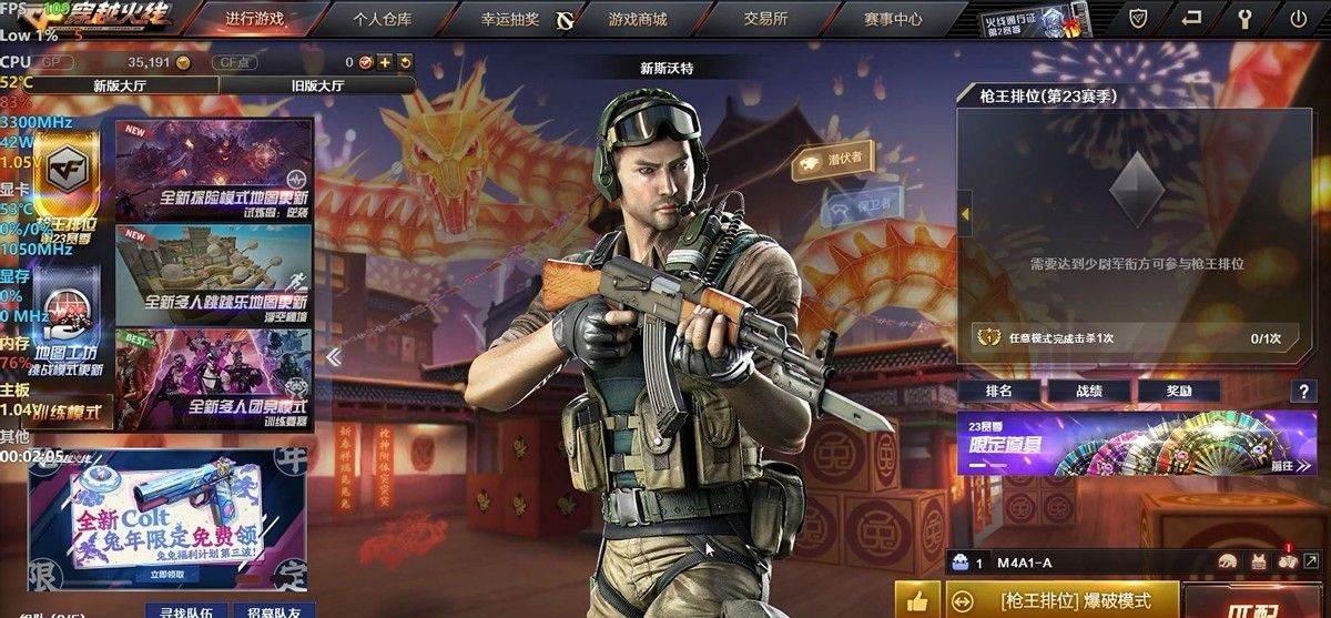 i3-3220只用核显的话，你觉得还能玩网游LOL吗？CF呢？