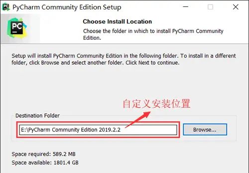 PyCharm下载和安装教程(包含配置Python解释器)