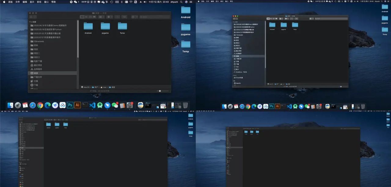 苹果电脑调整图标大小 - 宋马