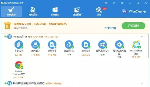 电脑卡？清理神器大推荐！