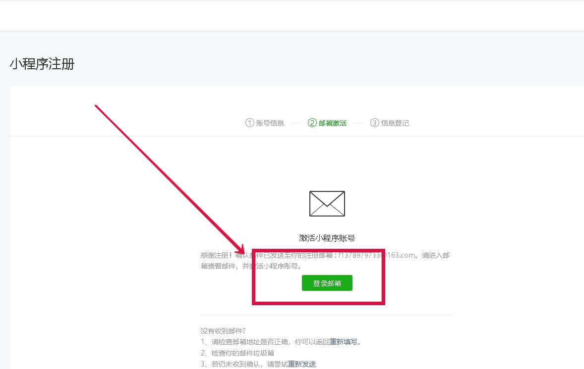 小程序怎么制作,微信小程序怎么做
