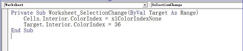 VBA代码解决方案第十五讲：如何对单元格区域进行高亮显示