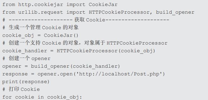 Cookie 和 Session详解