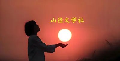 关鸡山，我与野麂滚成一团（山径·肖殿群文晓晓主播）