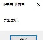 Cisco Expressway MRA双域部署