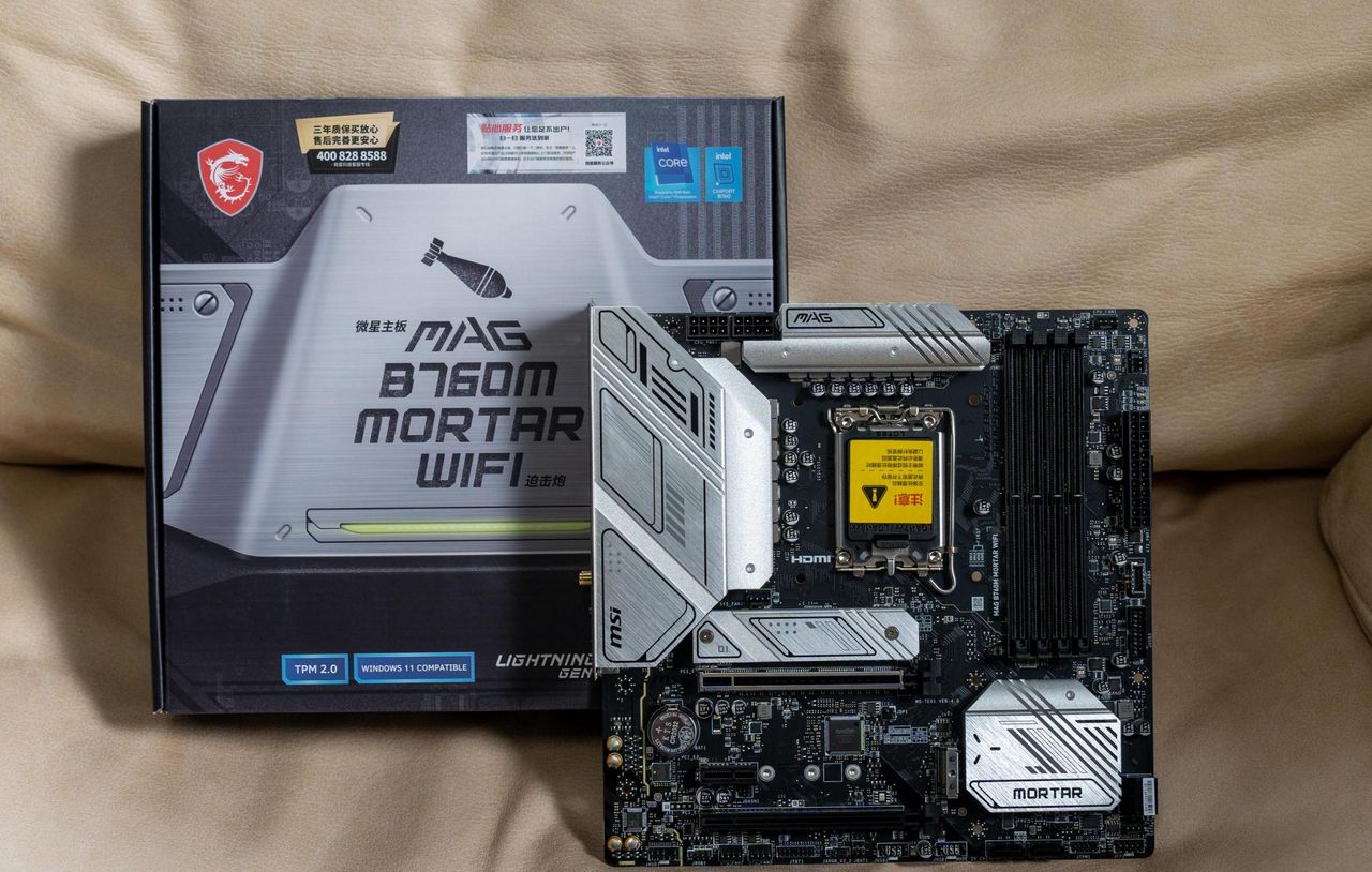 全网头疼高功耗问题轻松搞定,一招教你驾驭B760主板