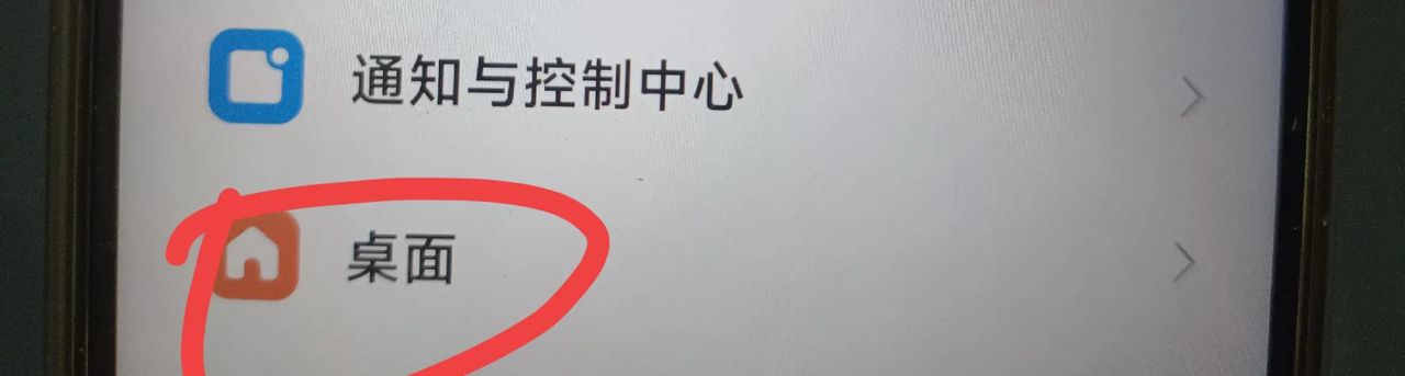 小米手机导航键如何设置？老年人必定要学会，很方便！
