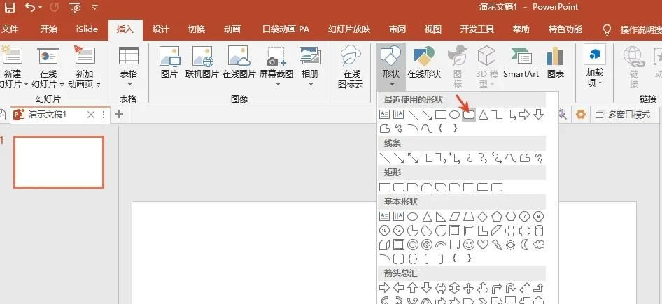 拒绝Excel单调的柱状图，个性图表展示才高级