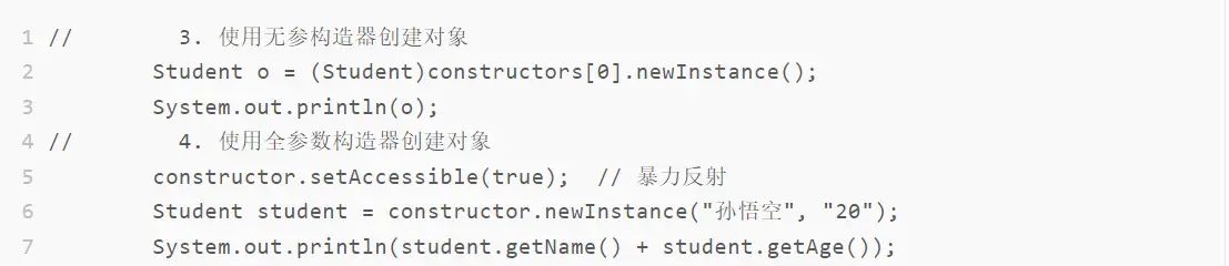 java菜鸟到大佬——全网最全反射机制讲解