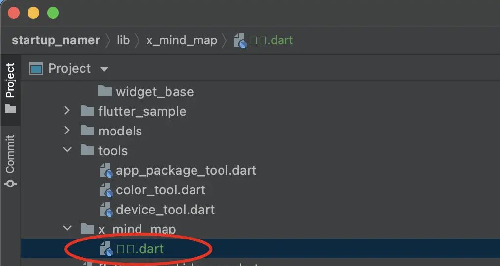 Android Studio for Mac 中文文件名乱码问题 - 宋马