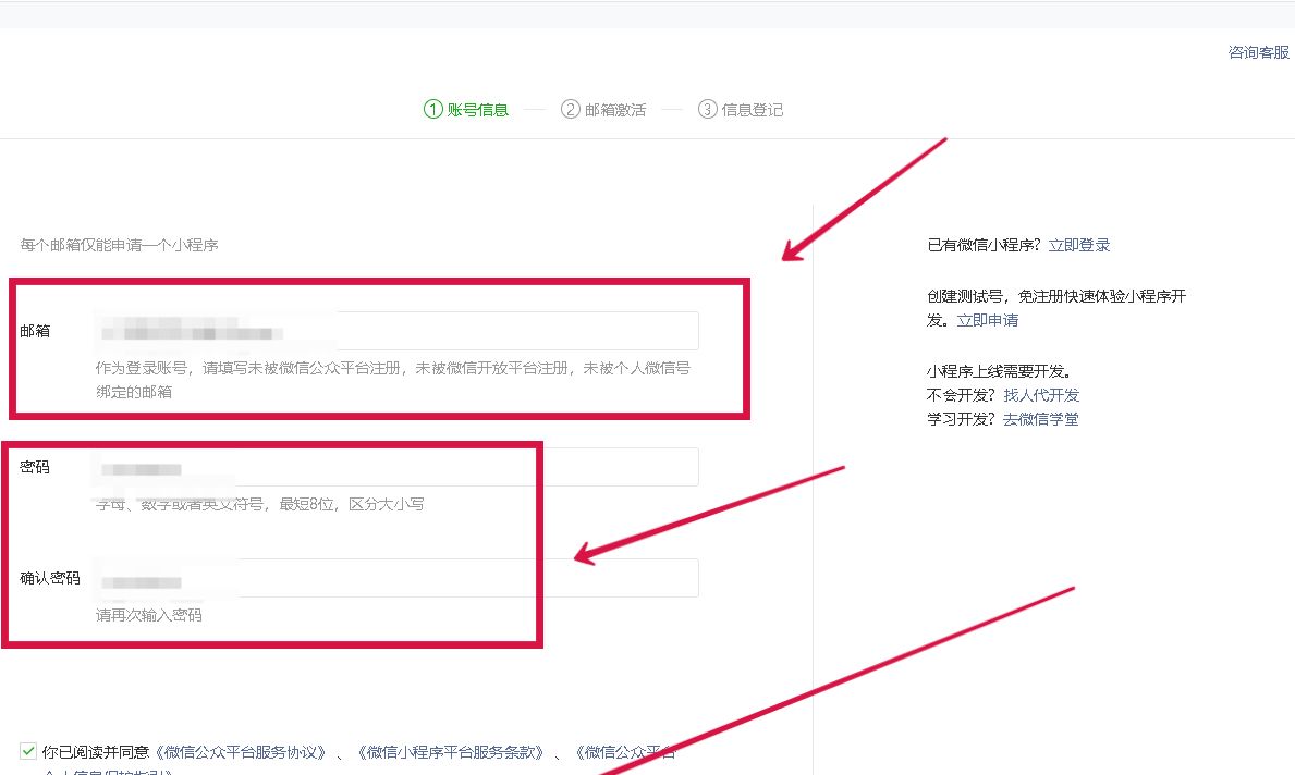 小程序怎么制作,微信小程序怎么做