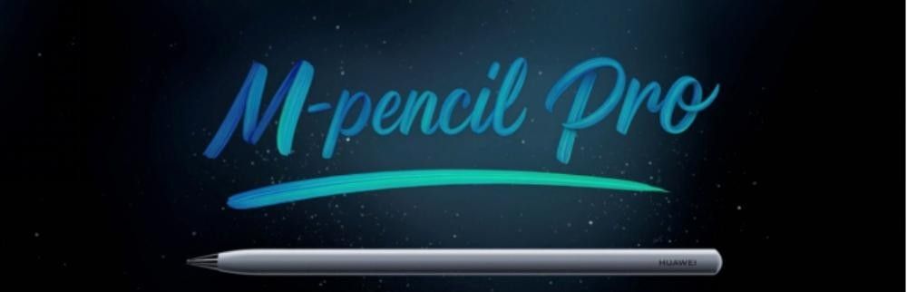 华为发布新款MatePad Pro 12.2英寸平板搭载HarmonyOS 5 看详细参数！