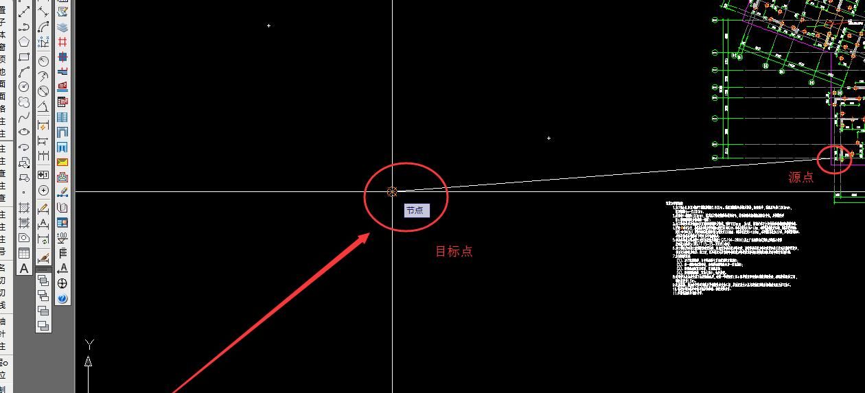 CAD中建筑坐标与测量坐标转换