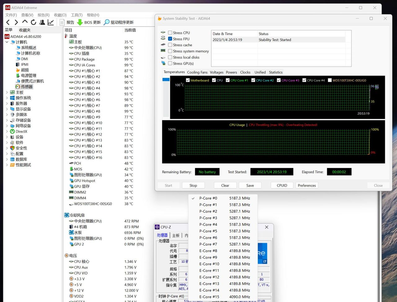 全网头疼高功耗问题轻松搞定,一招教你驾驭B760主板