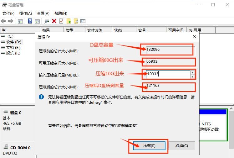 电脑C盘容量太小，如何扩充C盘空间，只需一招轻松解决。