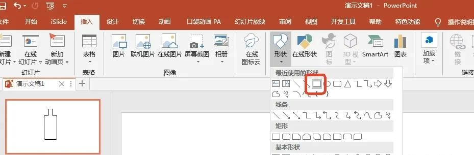 拒绝Excel单调的柱状图，个性图表展示才高级