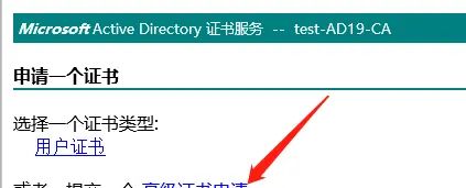Cisco Expressway MRA双域部署